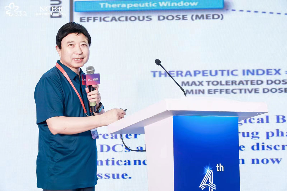 赵永新博士受邀出席第四届全球生物医药前沿技术大会
